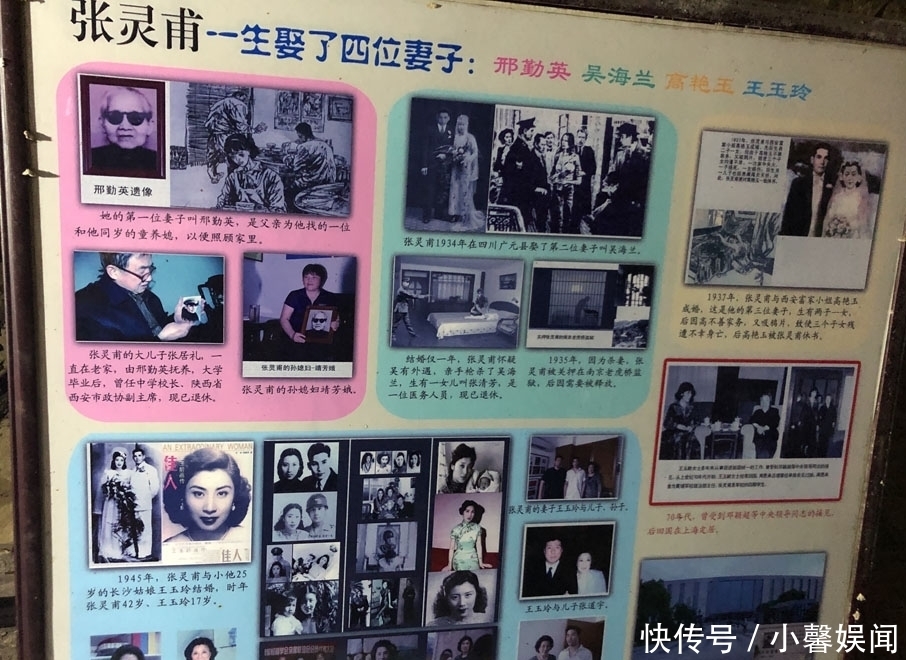 太上老君|孟良崮战役时，张灵甫真会挑地方，把指挥所设在太上老君洞府