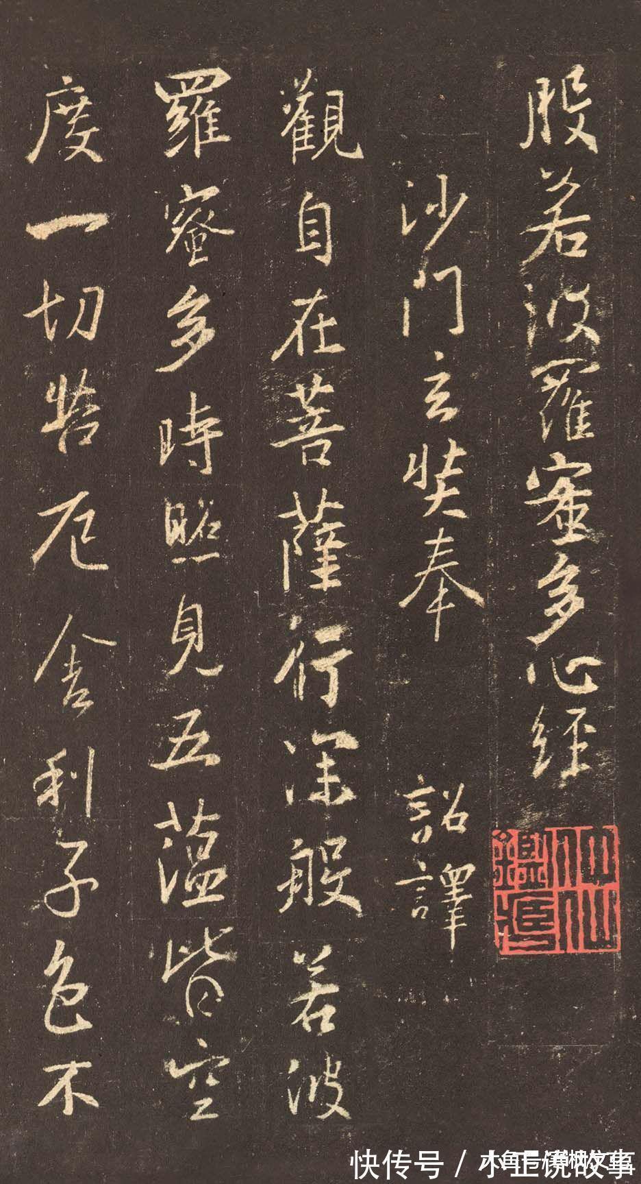 宝晋斋帖#除了《兰亭序》, 王羲之还有40多幅行书名作传世