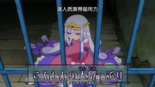 宠物|在魔王城说晚安：魔王变成宠物，公主换上黑丝就等于在魔都称无敌