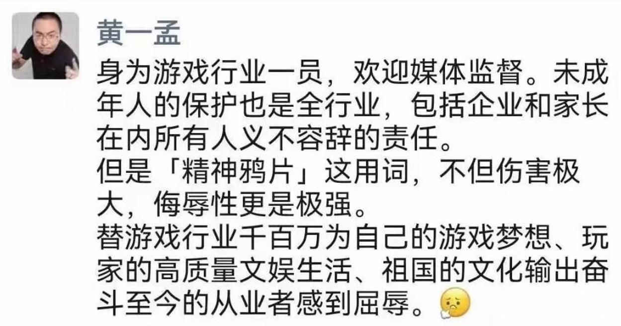 王者荣耀|腾讯首款“18禁”手游，为何是光与夜之恋，而不是王者荣耀？