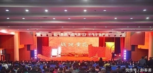 红色|新编红色晋剧《战地黄花》巡演走进平遥