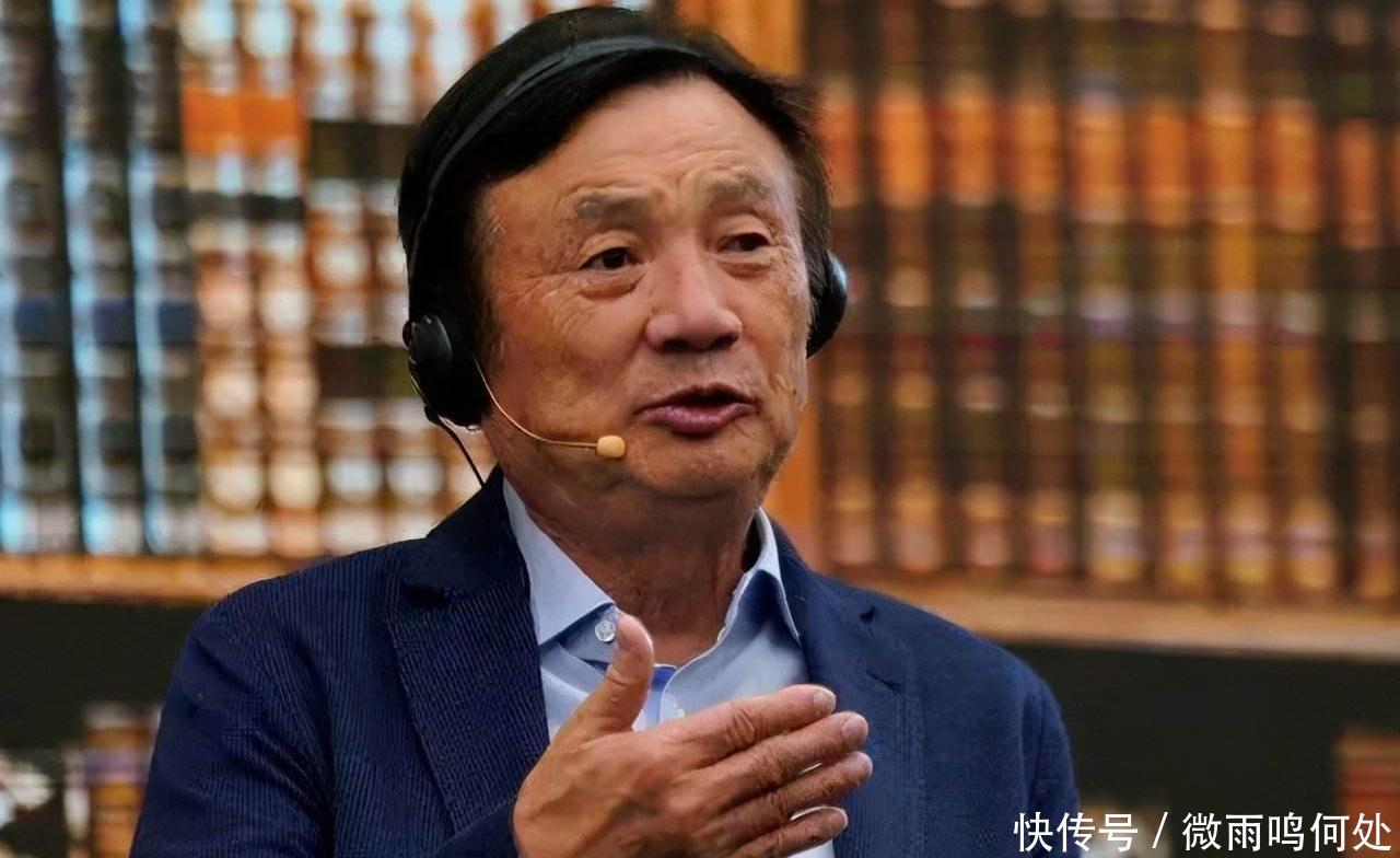 华为|华为罚任正非100万,通报“十宗罪”,为何任正非却说罚得好