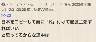 妖怪手表|韩媒发文又在文化方面发起挑战，这回是跟日本争“妖怪”