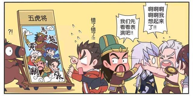 画像|王者荣耀假日：为了不让马超发现秘密，黄忠表演了胸口碎大石！