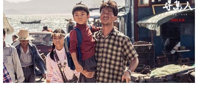 还原|光辉背后皆是艰辛 电影《守岛人》笑对困难还原真实守岛生活