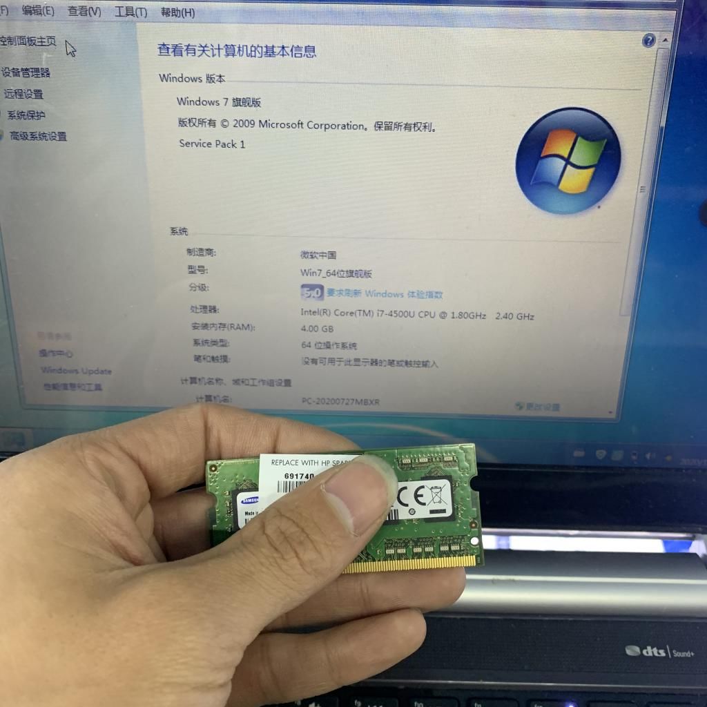 妹妹|商家不讲武德，忽悠妹妹买8G内存条给电脑升级，结果显示4G！