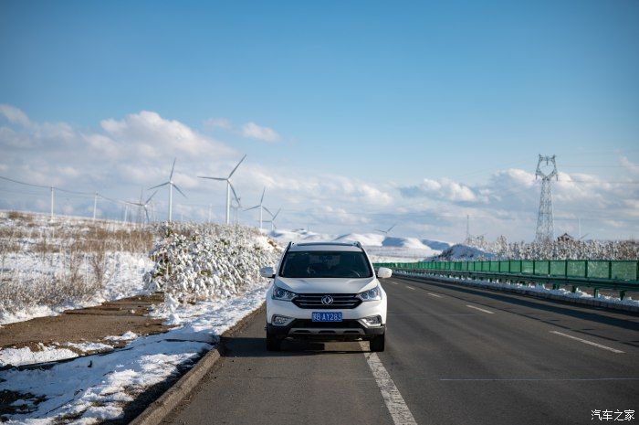 风神#车圈快乐星球#一个人的追星苦旅