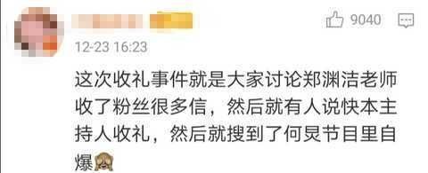 读者|郑渊洁买10套房放读者写的信,把粉丝的信视为宝贝,太暖心