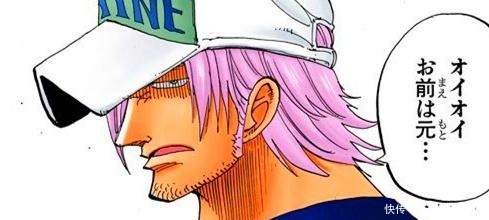 让酱铺君|海贼王官方情报尾田公布与卡普一样称号的战士,水平却是战五渣