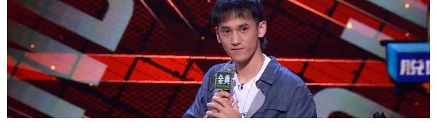 脫口秀|“這丑男沒奪冠，我一點(diǎn)也不意外”