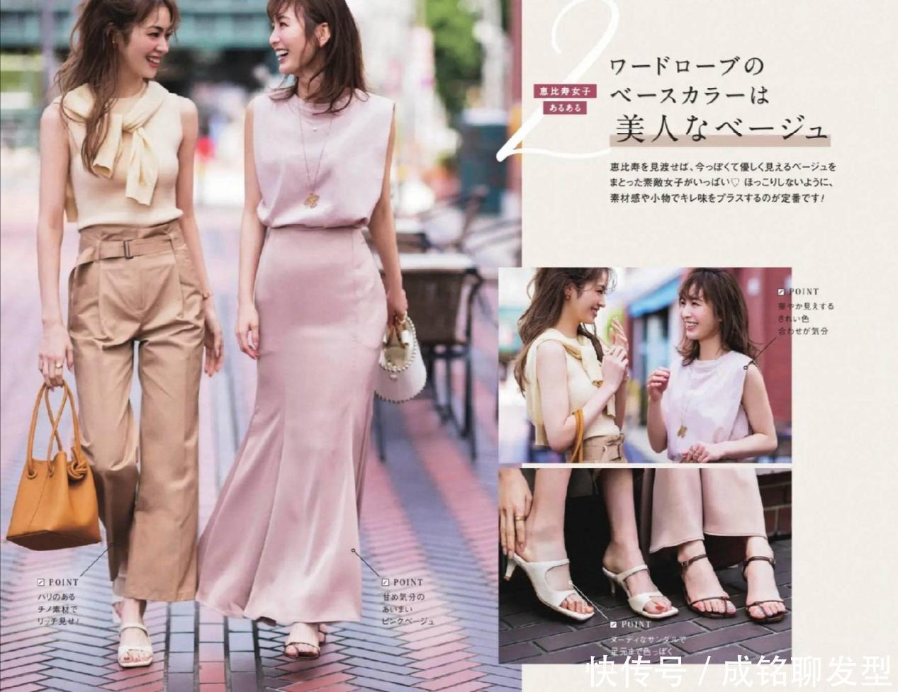 连衣裙|女人会穿搭更有气质,十位日本模特的裙装示范,温柔优雅又养眼