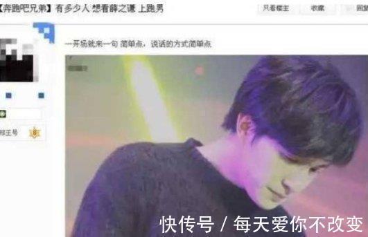 《奔跑吧》第七季名单出炉,他作为新成员入驻,网友:有他必须追