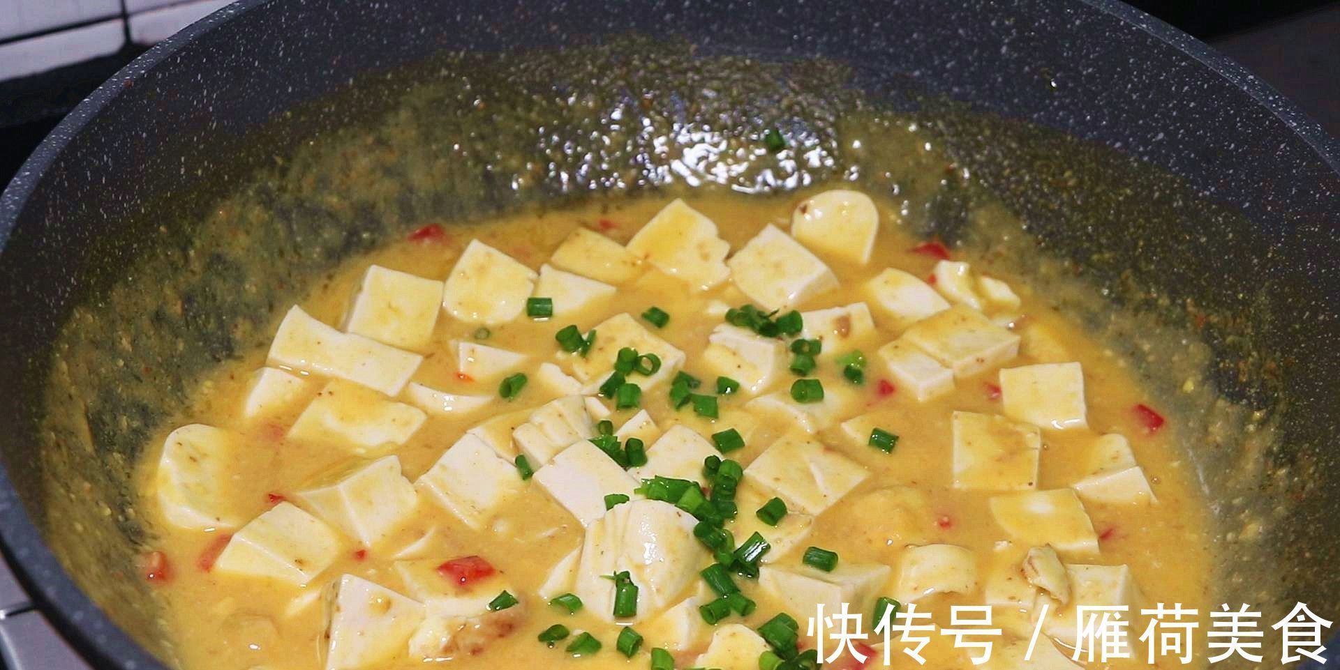 咸鸭蛋|豆腐最好吃的做法，我家隔天就做一次，每次都不够吃，超解馋