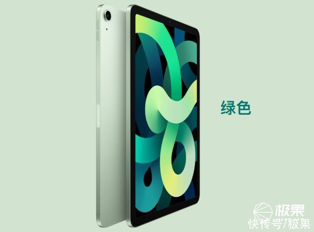 苹果「最火爆iPad 」要上新！屏幕大升级标配5G，加量不加价