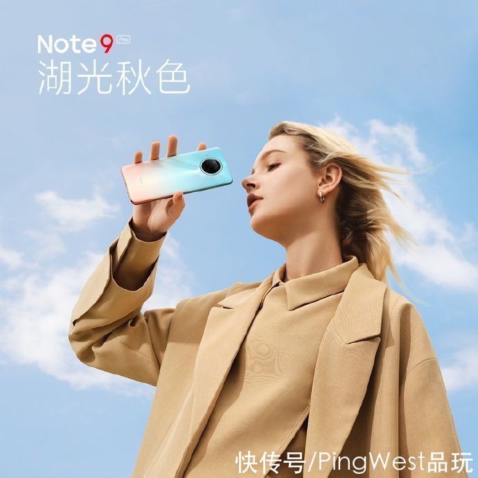 Redmi|Redmi Note 9 Pro新品发布 售价1599元起