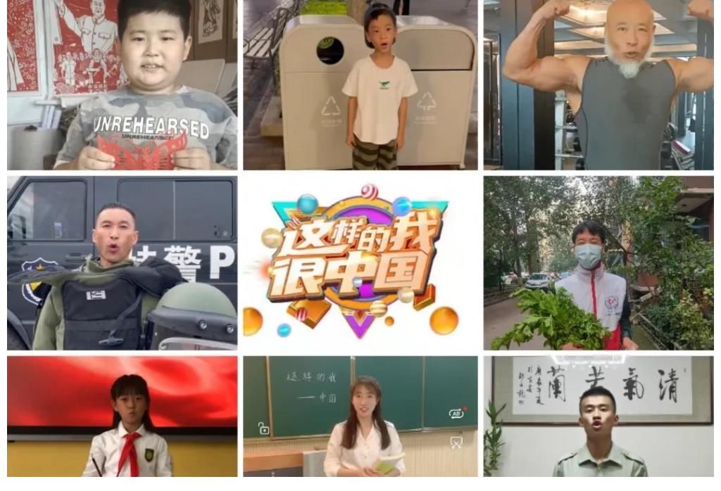 郝若琦|央視綜藝頻道國慶晚會(huì)青春氣息濃厚，耳目一新，5個(gè)方面值得借鑒