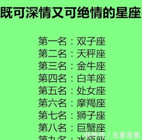 心安|凡事有交代，件件有着落的星座：什么是心安？你就是答案