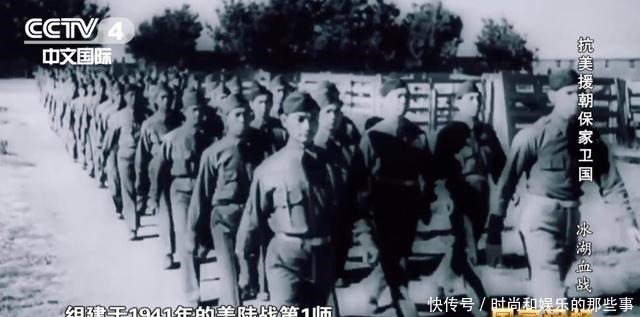 重挫|血战长津湖,重挫美军王牌师!