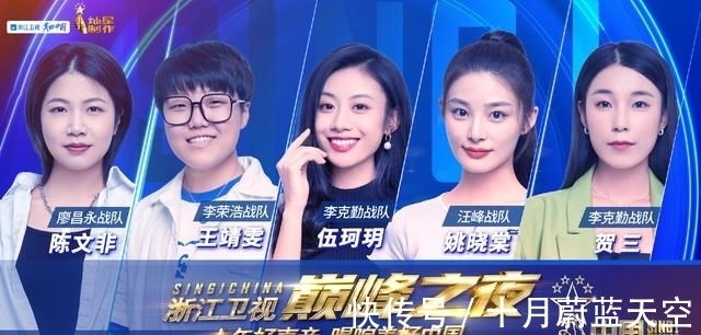 姚晓棠|大胆预测，《中国好声音2021》前三名会是她们，有人注定陪跑