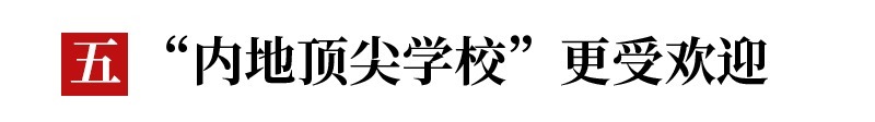 采访|采访60名高考学霸后才知道：我们距离与学霸的差距不仅仅只有成绩