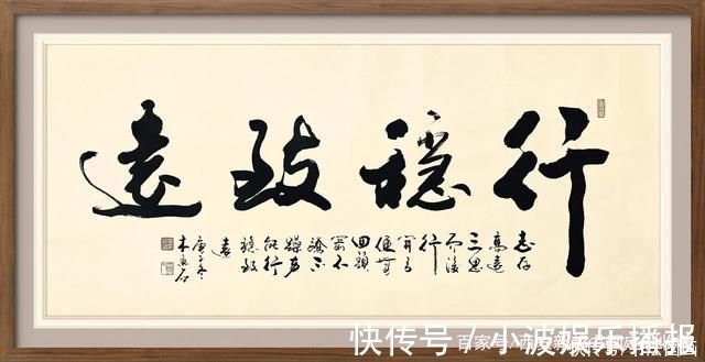 定制#书法定制国画收藏--发展才是硬道理，上善若水，道法自然