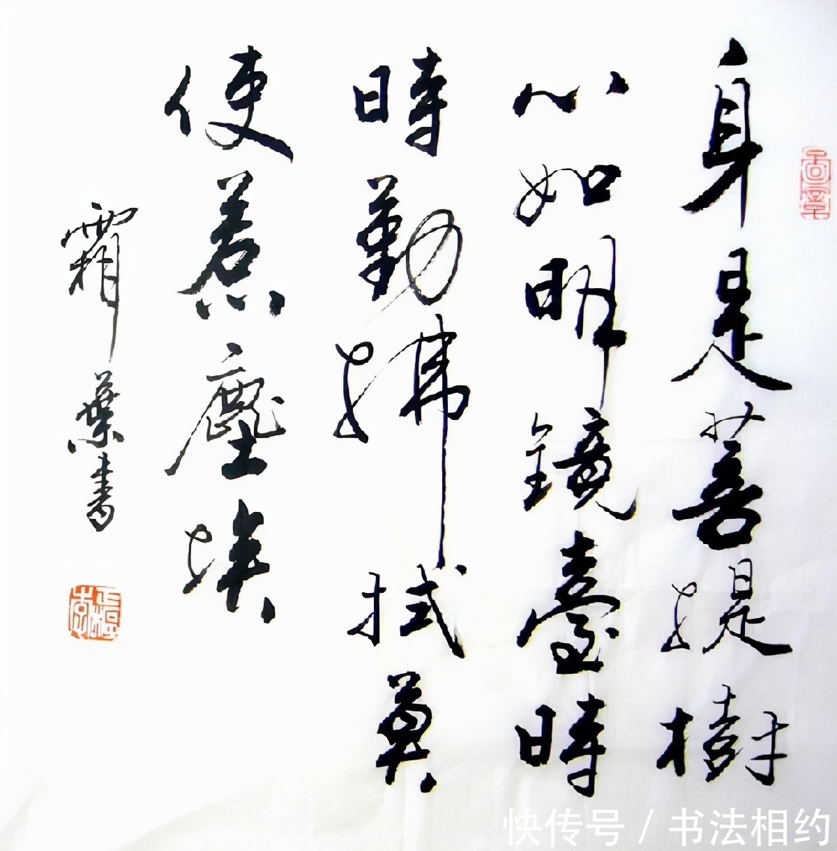 书法@他的行书个性强烈,既有启功痩劲,又有范曾笔意,获兰亭奖最高奖