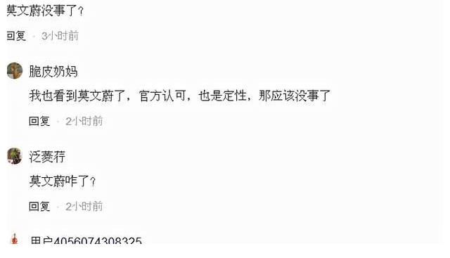 中秋晚會(huì)|央視中秋晚會(huì)被質(zhì)疑，晚會(huì)變歌唱會(huì)？邀請問題明星？期待河南衛(wèi)視