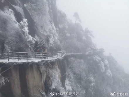 仙山|江西三清山游记：这座仙山，产在人间