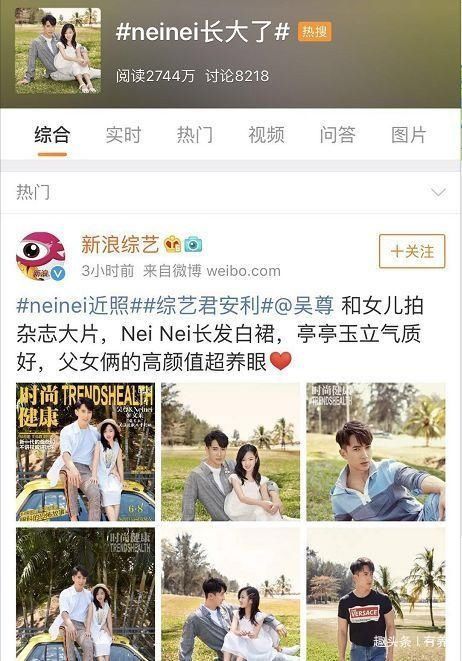 吴尊对孩子的温柔耐心以及用心陪伴,值得所有二胎家庭借鉴