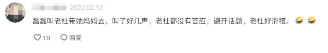 楷楷！婆媳反目？杜新枝带楷楷“冬泳”，熊磊开视频求带，惨遭老杜拒绝