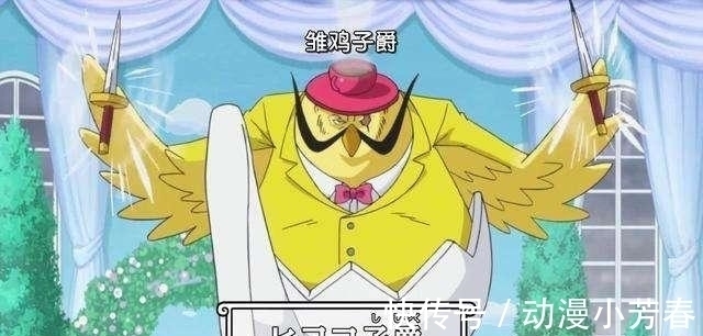 凯多|海贼王 果实觉醒并非顶点, 果实进化才是, 战国是四位进化者之一