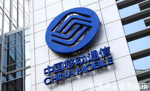 移动通信|中国移动“劲爆”宣布手机流量资费再降47%7亿用户狂点赞就