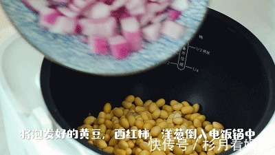 茄汁黄豆|黄豆简单一煮就好吃,别只会用来打豆浆了!有个电饭煲就能做!