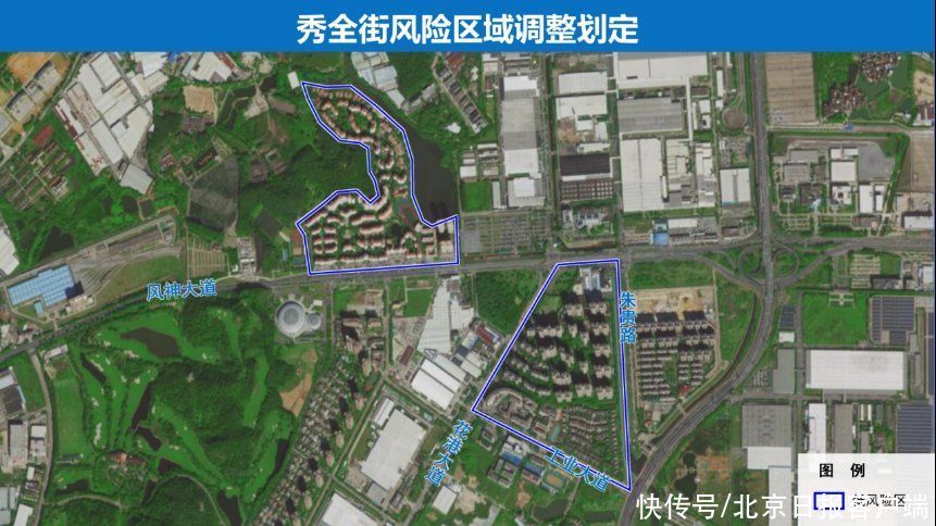 广州市增城区、花都区新增风险区域