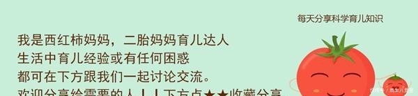 父母|若妈妈在娃面前做这件“小”事,孩子将来很难有出息,别不在意!