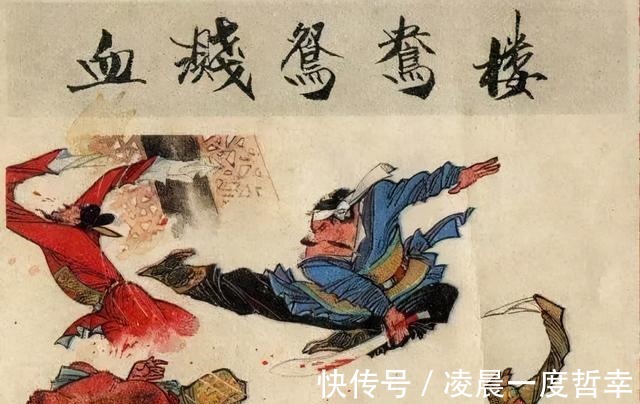 人物|《水浒传》里我个人最喜欢的人物