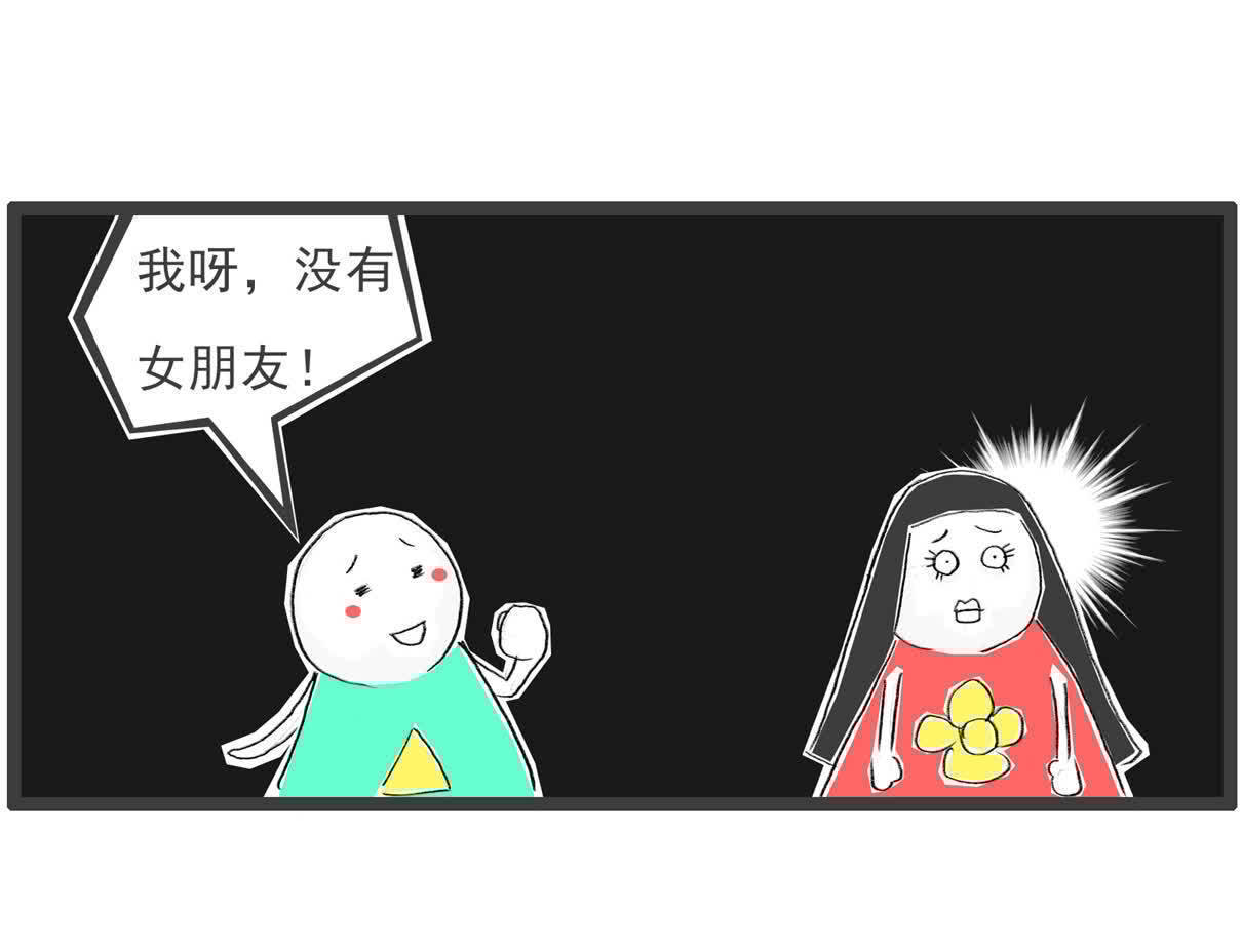 |搞笑漫画:资金问题