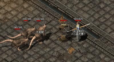 战士|轻复古〖纵横驰聘〗铭文版：战士远程烈火，法师带六宠，道招月灵