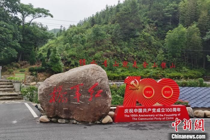研学游 【网络媒体革命老区行】老区山村的致富新路：红色研学激发乡村活力