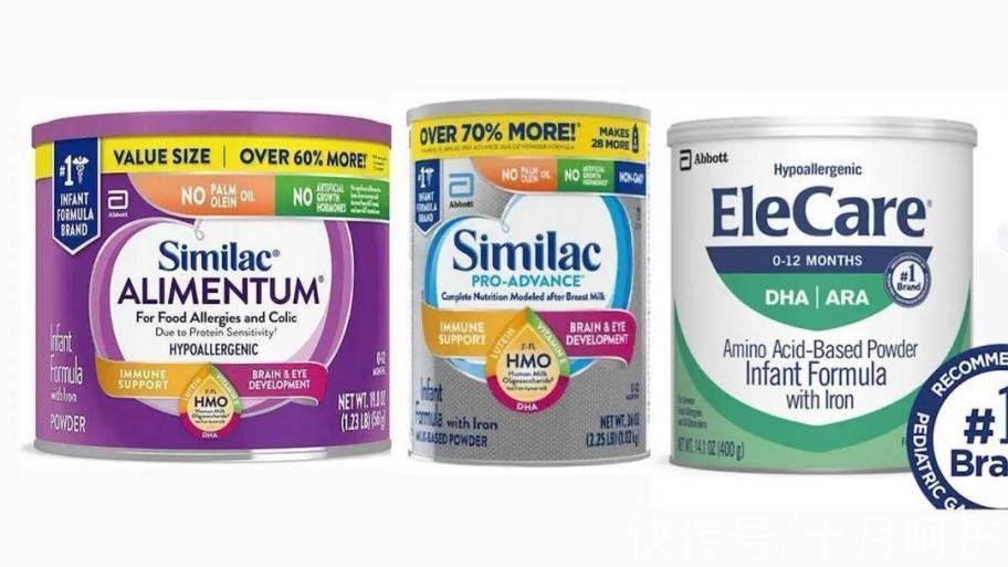 dh这款奶粉立即停用！比大头娃娃还可怕，很多妈妈都买过