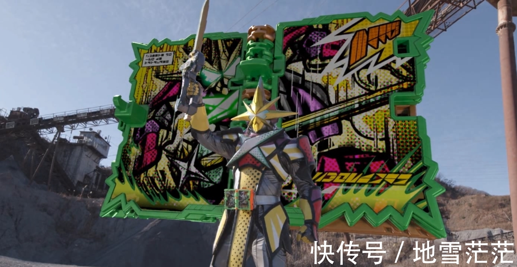 光剑|假面骑士圣刃：尤里专属的3本奇幻驱动书，光刚剑最光只出现一次