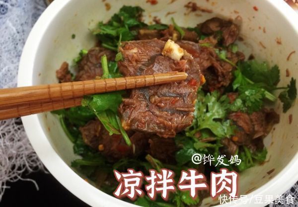 凉拌牛肉|#夏日开胃餐#凉拌牛肉