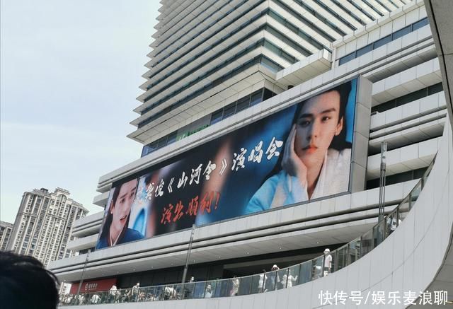 《山河令》演唱会全城热恋，苏州是山河江湖相会城，准备好了吗!