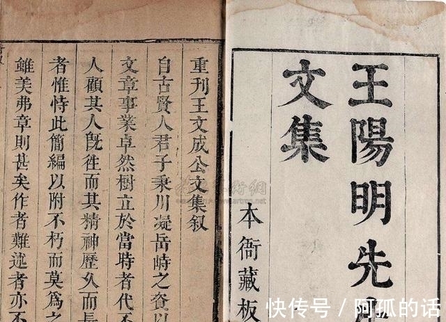 人脉#王阳明告诫:男人后半生运势,靠的不是钱和人脉,需牢记七字真言