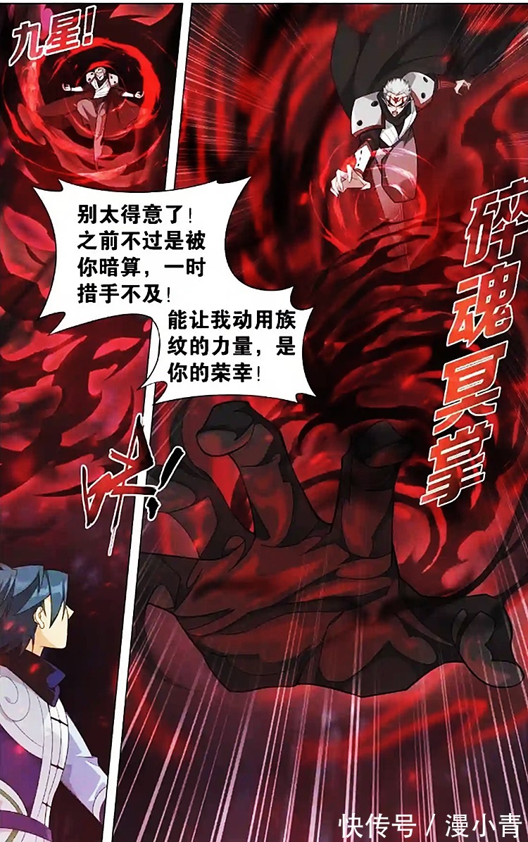 晶壁|斗破苍穹903:天墓突发大风暴,魂崖不得已将魂核交给萧炎