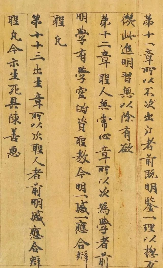 高祖父|颜真卿的高祖父,也是位书法高手!