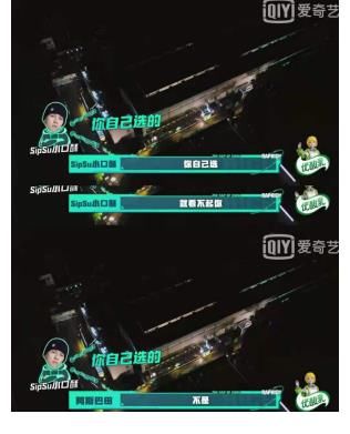 全场|《少年说唱企划》小考降临 灵超紧张备战炸翻全场