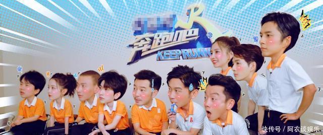 李沁|女明星的儀態(tài)有多重要《奔跑吧》baby和李沁同框坐，姿勢差距大