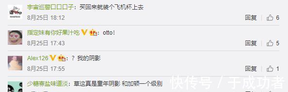 达达|奥特曼官方推出三面怪人达达抱枕，网友：人至少不能