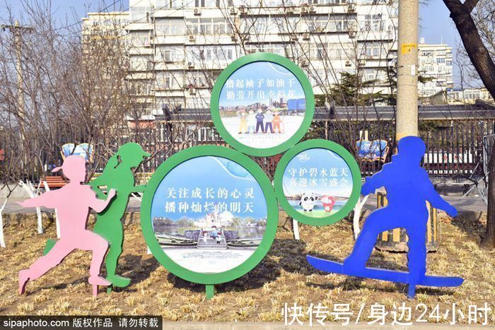 冬奥会|家门口的冬奥:京城冬奥氛围浓